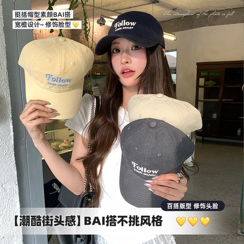 加大加深软顶刺绣棒球帽鸭舌帽