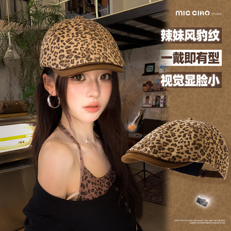 美式复古Y2K辣妹豹纹前进帽女