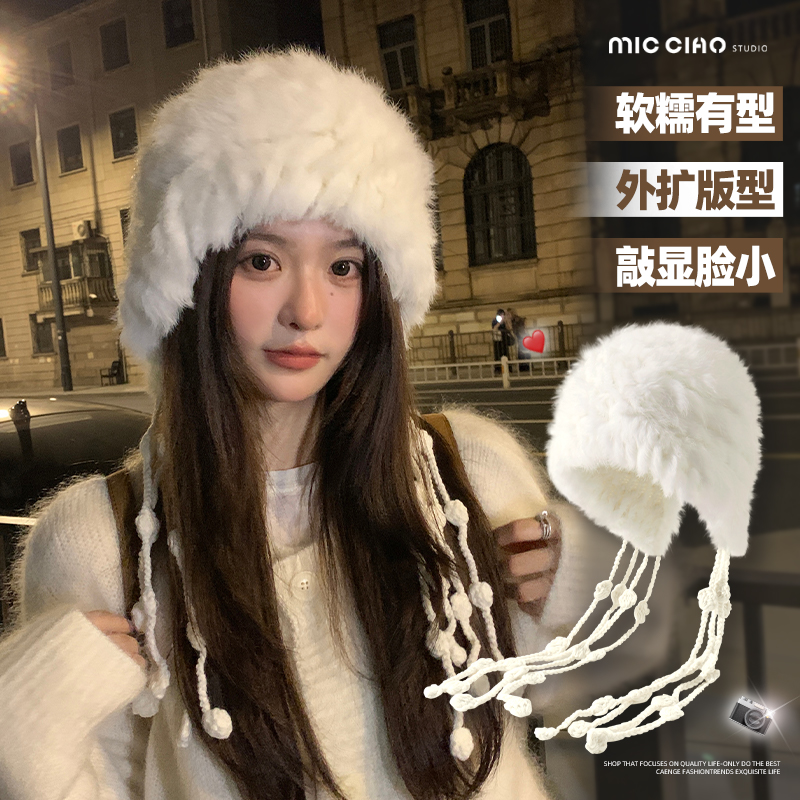 兔毛针织毛绒帽子女冬季加厚防寒