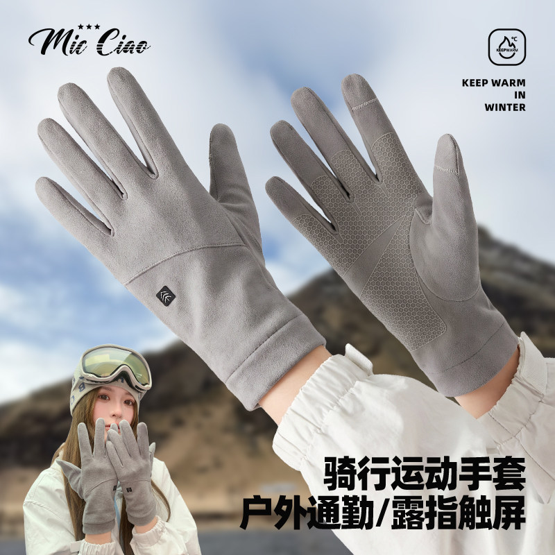秋冬手套女加厚保暖可触屏