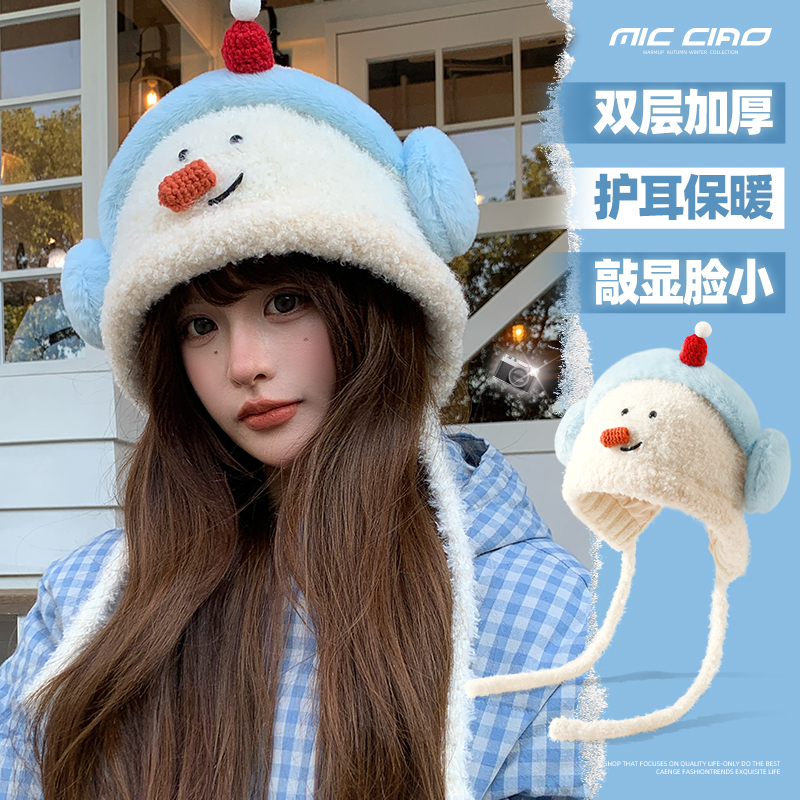 毛绒针织帽女2025新款显脸小