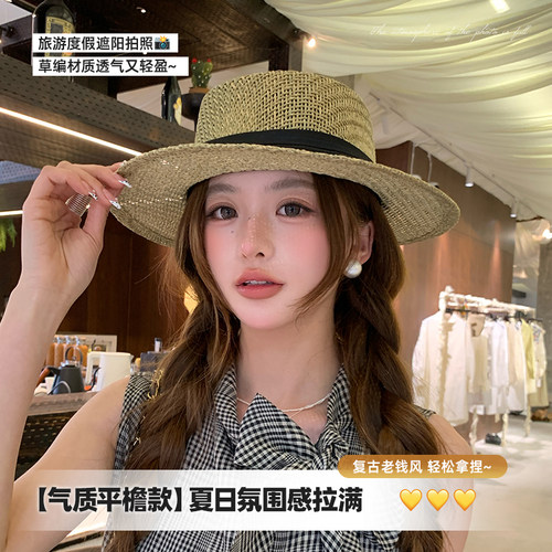大头围草帽女海边沙滩度假风