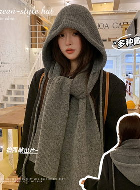 巴拉克拉法帽子女冬季连帽围脖