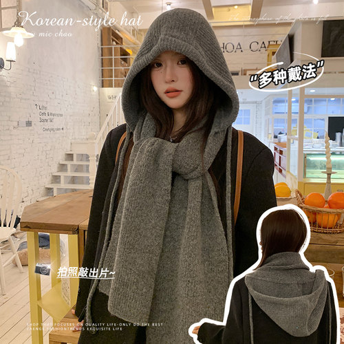 巴拉克拉法帽子女冬季连帽围脖