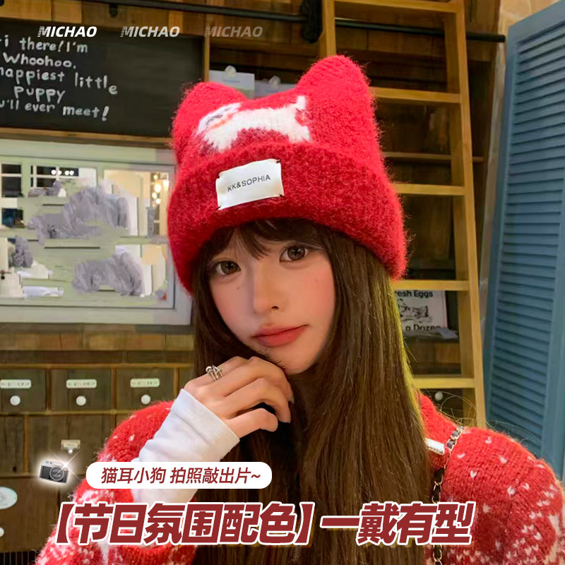 可爱猫耳朵帽子女冬季保暖防寒复古红色针织护耳帽显脸小毛线冷帽,服饰配件/皮带/帽子/围巾,帽子,淘宝优惠券,粉丝福利购,淘宝优惠卷