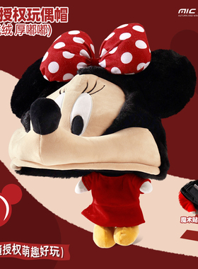 迪士尼米奇米妮帽子女2025新款毛绒玩偶帽情侣拍照打卡护耳套头帽