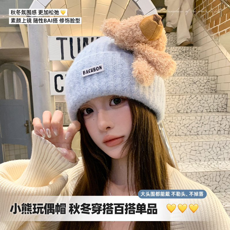 蓝色针织帽女冬季加厚保暖毛线帽