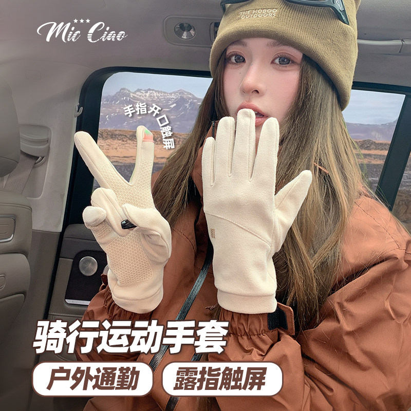 运动骑行手套女秋冬保暖加厚触屏