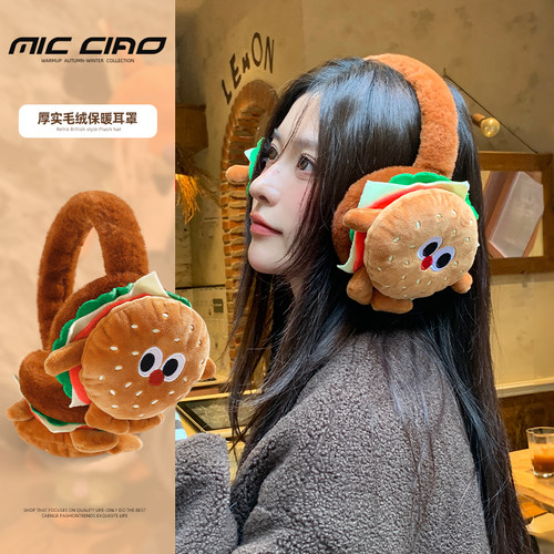 可爱卡通耳包冬季女学生防冻