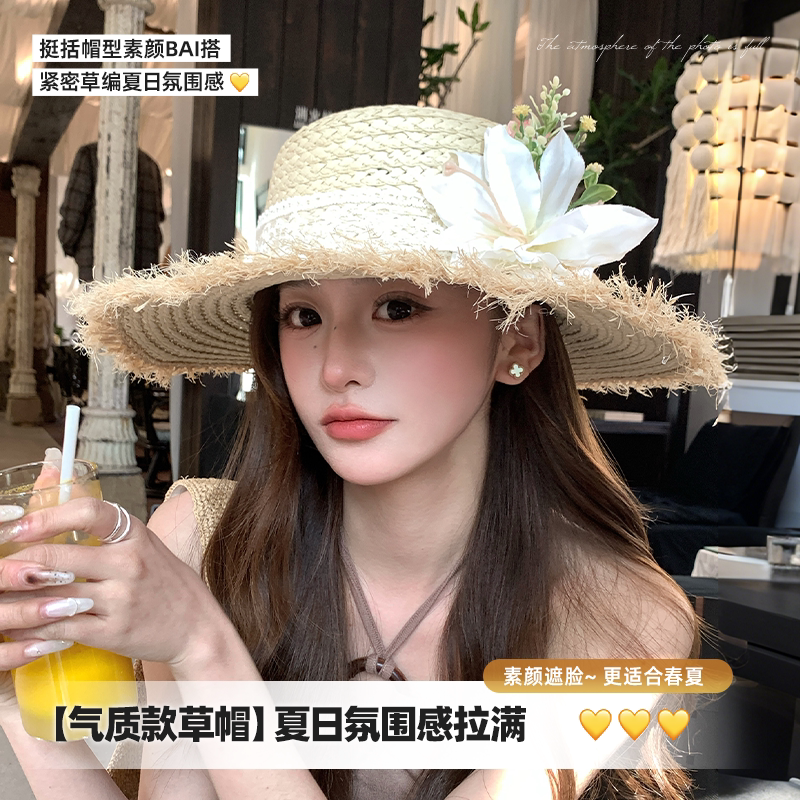 法式蕾丝大帽檐草帽女海边度假沙滩遮阳帽2026新款镂空草编太阳帽