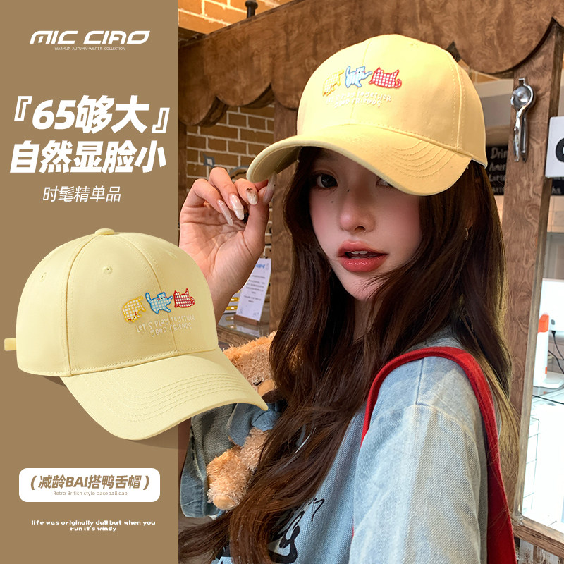 半硬顶大头围帽子女卡通刺绣鸭舌帽大帽檐显脸小棒球帽春秋百搭潮
