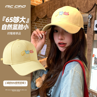 半硬顶大头围帽子女卡通刺绣鸭舌帽大帽檐显脸小棒球帽春秋百搭潮