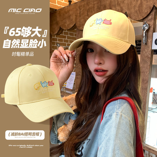 加大加深鸭舌帽女卡通百搭显脸小