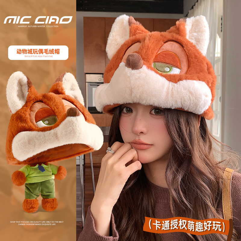 迪士尼帽子女可爱朱迪火狐狸尼克