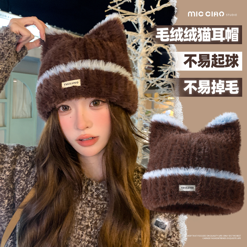 可爱毛绒绒针织帽女冬季护耳