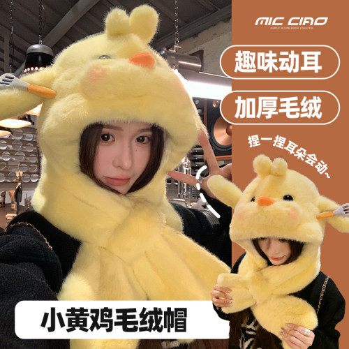 毛绒帽子围巾一体女冬季加厚保暖