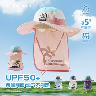 男孩户外登山披肩渔夫太阳帽子 儿童防晒帽女童遮阳帽防紫外线夏季
