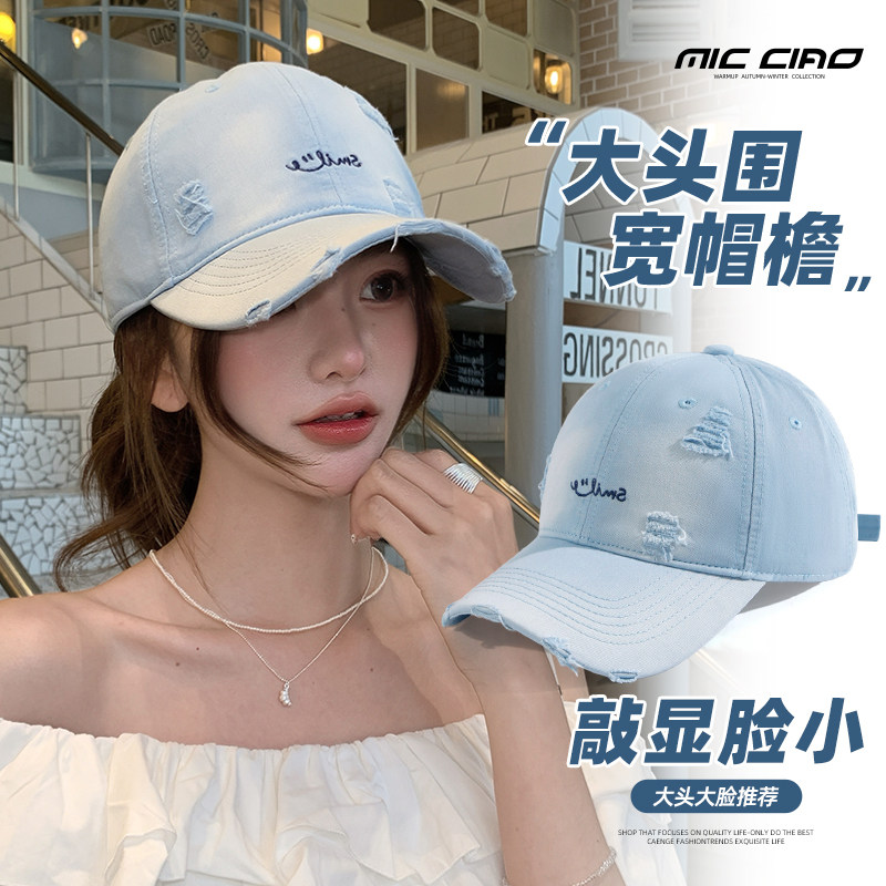 蓝色帽子鸭舌帽男女大帽檐显脸小百搭做旧破洞软顶棒球帽2026新款