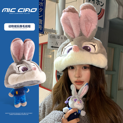 迪士尼毛绒玩偶帽子2025新款