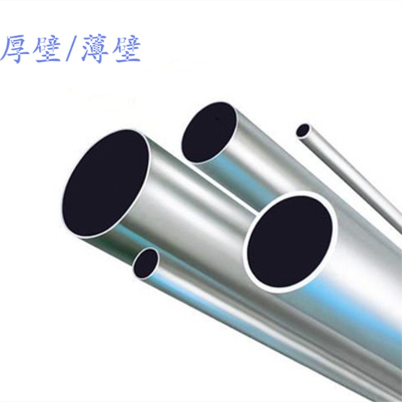 6061ÂÁ¹Ü±¡±Ú¿ÕÐÄÂÁ¹Üºñ±Ú6063ÂÁºÏ½ð¹Ü×ÓÎÞ·ìÂÁ¹ÜÐͲÄ6mm8mm10mm