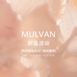 下滑点击查看 购买新品 送无门槛卷