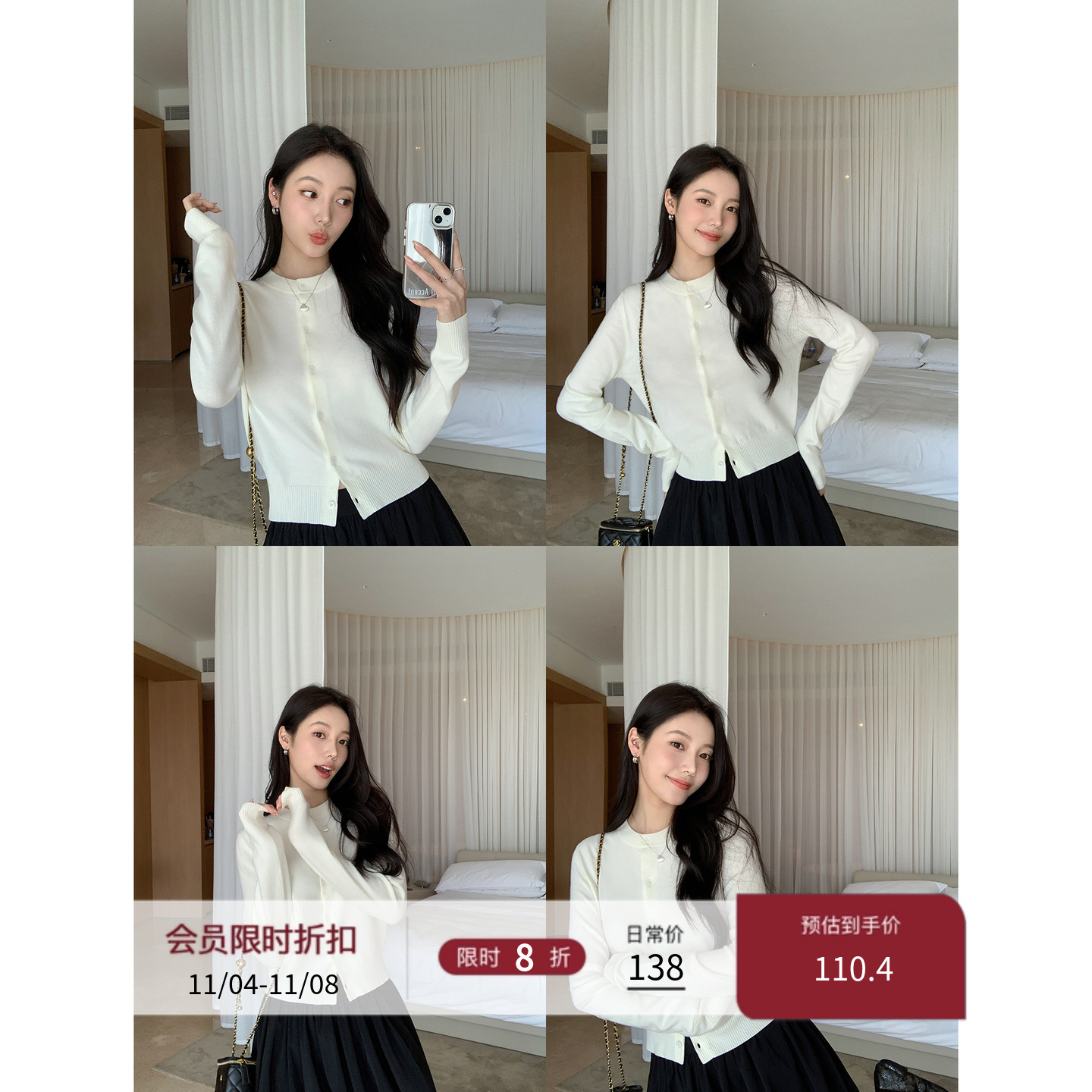 小圆领经典短款版开衫