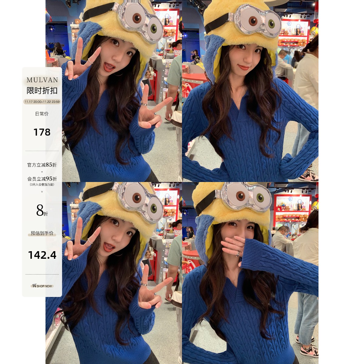 MULVAN 卢塞恩初秋 复古麻花polo领毛衣女蓝色套头针织衫短款上衣