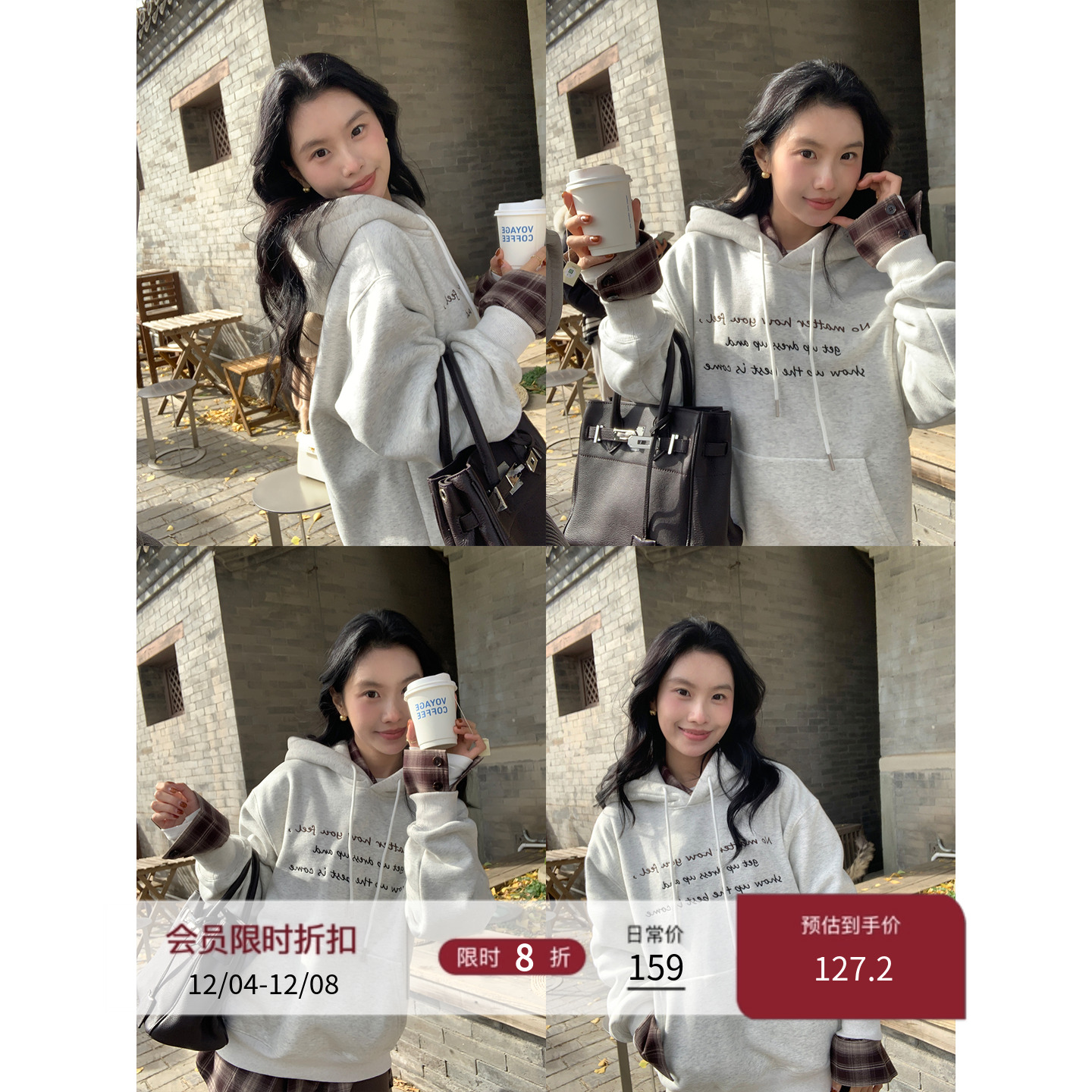 秋冬带帽卫衣宽松版型