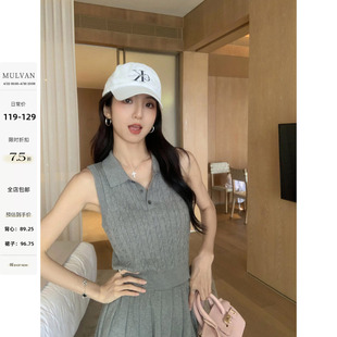MULVAN 格雷系女主 复古麻花polo领针织背心上衣女百褶半身裙套装