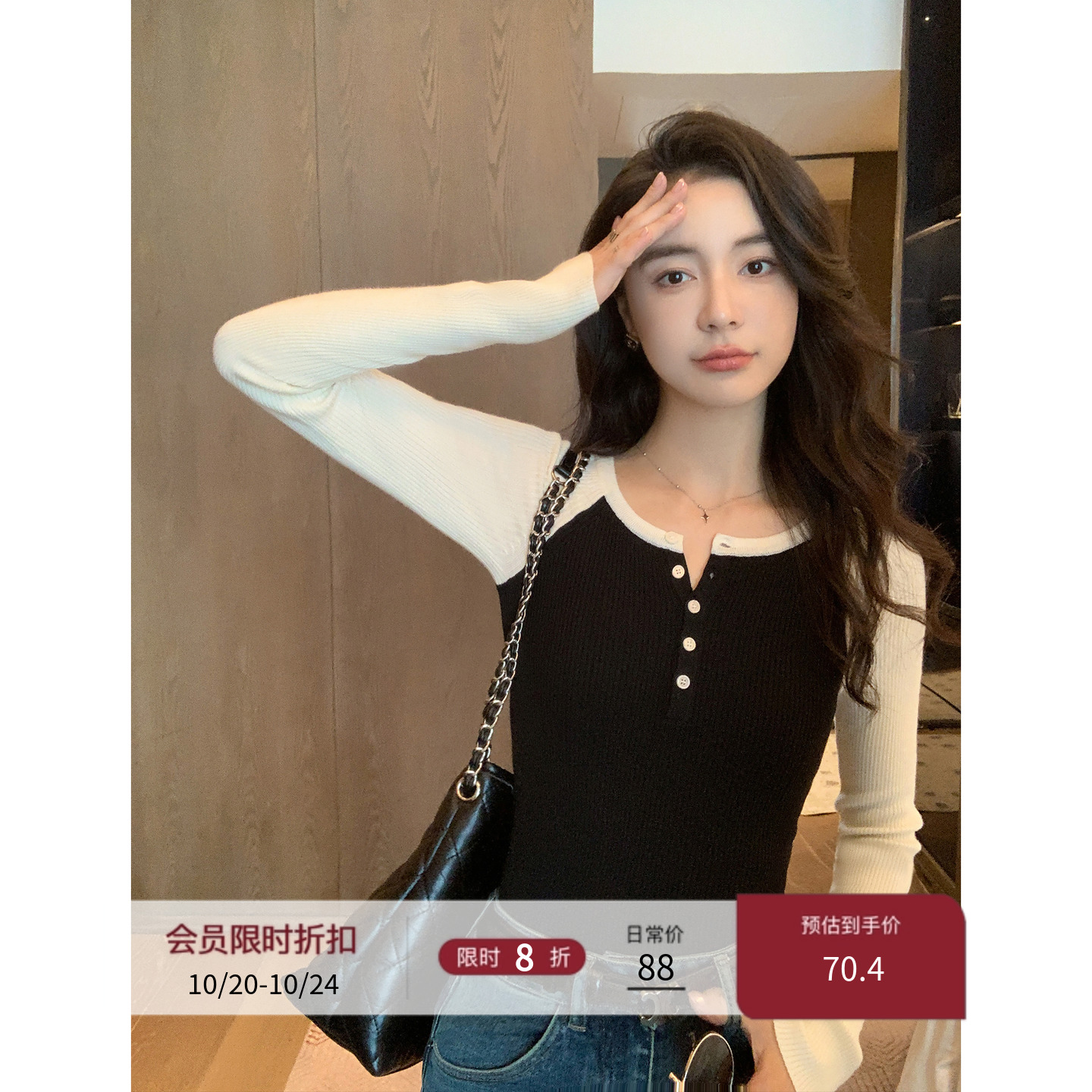MULVAN 撞色插肩袖羊毛针织衫女2025春秋复古圆领修身打底衫上衣