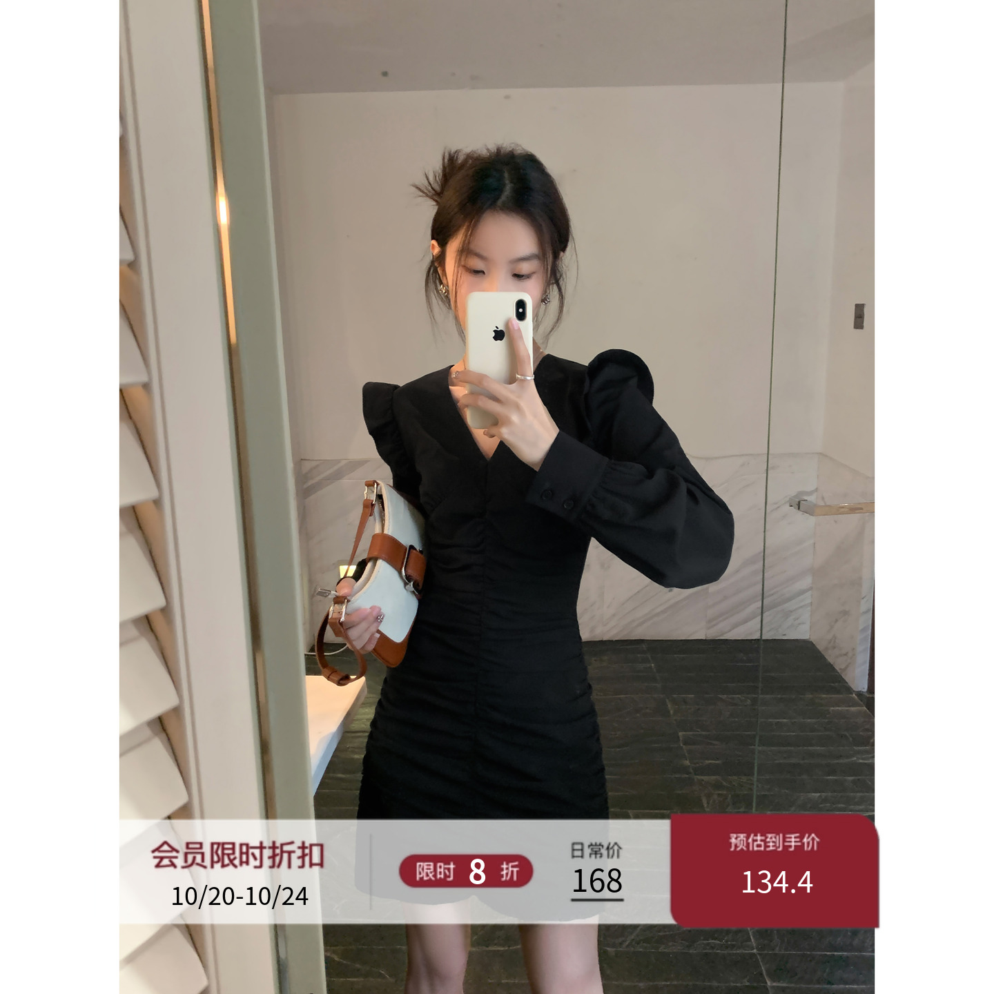 法式修身褶皱荷叶边包臀连衣裙