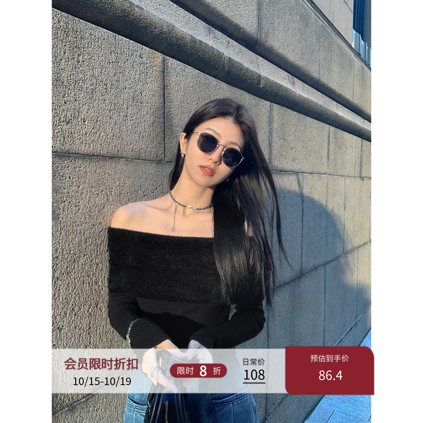 MULVAN一字肩毛衣女2025春秋新款外穿修身显瘦露肩锁骨针织衫上衣