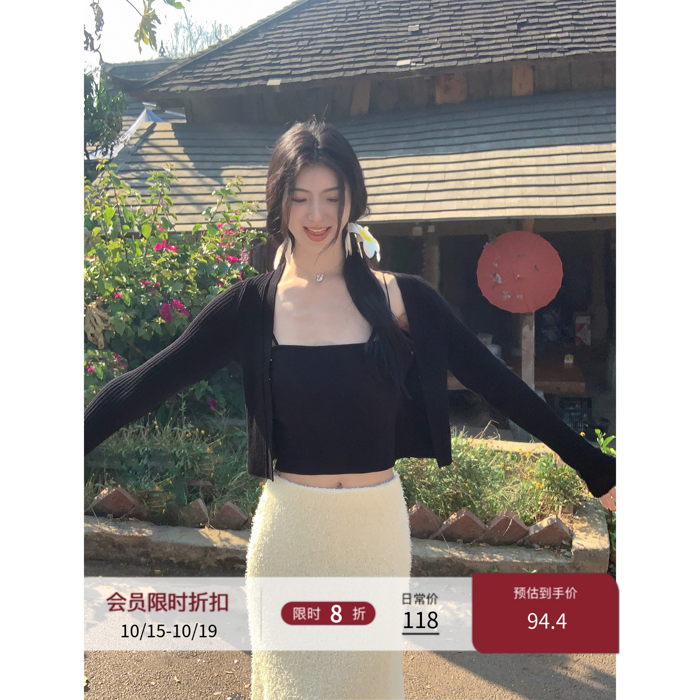 修身针织开衫外搭外套女