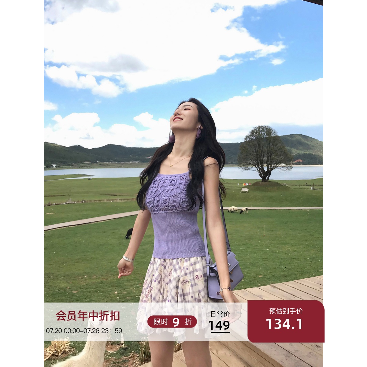 MULVAN 紫霧花詔 輕薄格紋碎花設(shè)計感半身裙女夏季不規(guī)則顯瘦短裙