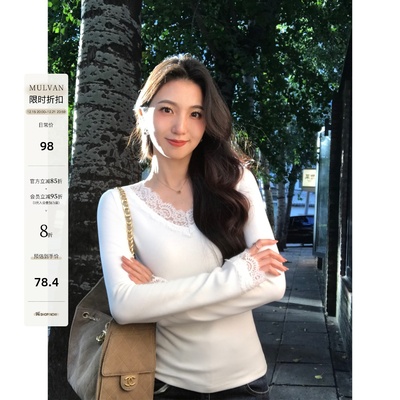 MULVAN 心动降临 蕾丝花边V领针织衫女高级感修身长袖打底上衣