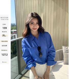 MULVAN 智性轮廓 高级感克莱因蓝长袖衬衫女慵懒宽松舒适休闲衬衣