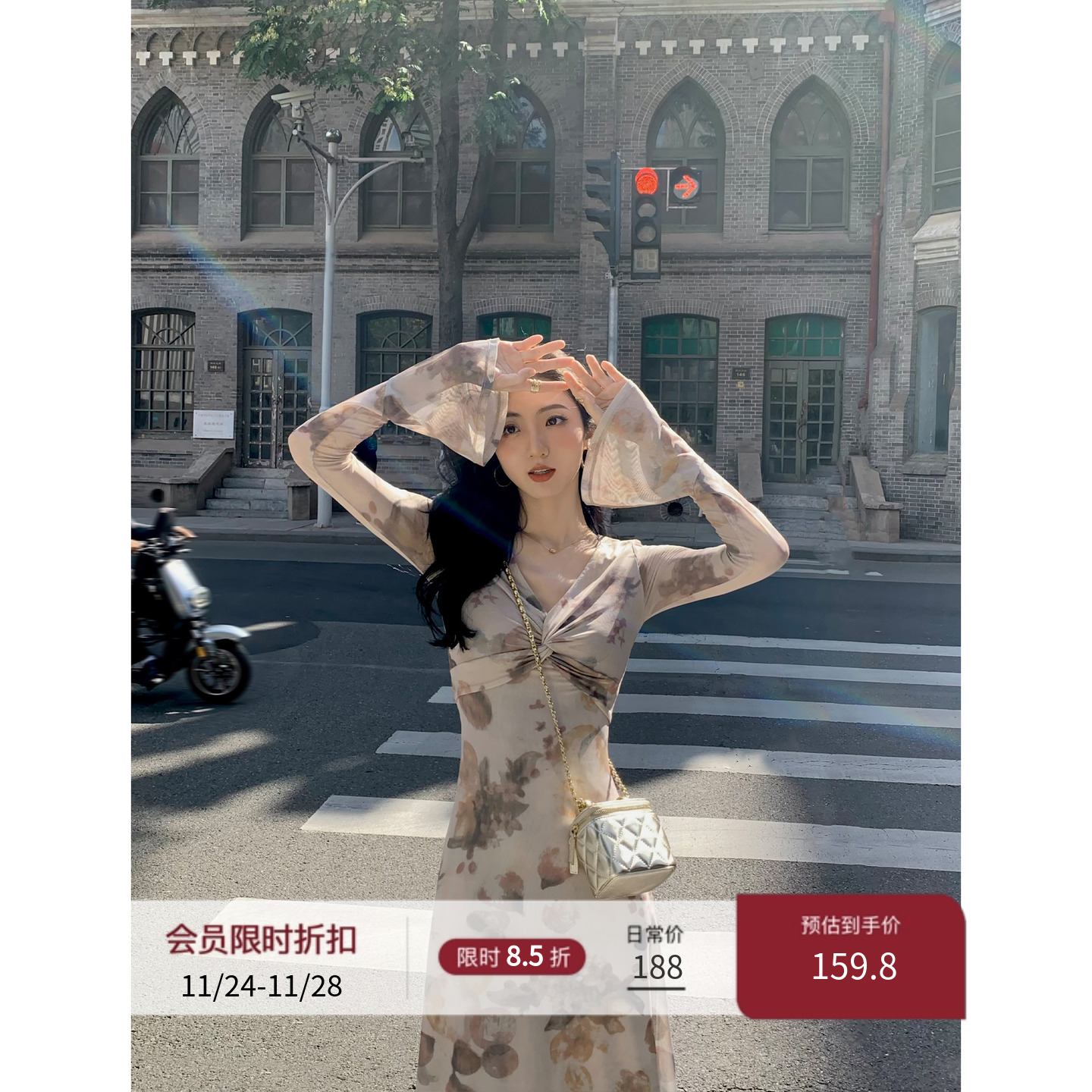 MULVAN 复古印花v领连衣裙女秋新款修身包臀裙气质喇叭袖A字长裙