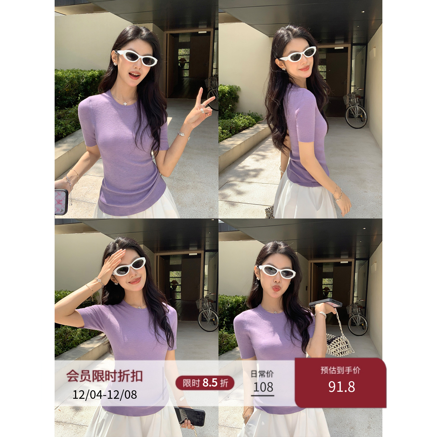 MULVAN 基础百搭 薄款针织中袖上衣修身短款女韩系圆领t恤打底衫