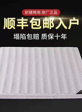 天然定做出租房加厚椰棕床垫