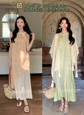 26年早春【UONE】田园浪漫慵懒气质连衣裙(配腰绳)国风不规则长裙