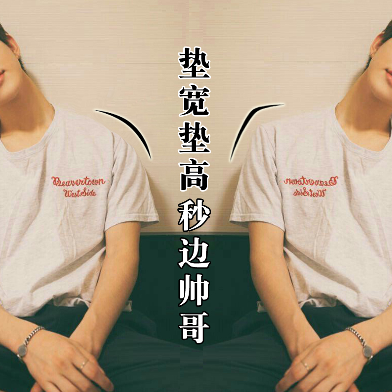 垫肩男直角肩神器可拆卸硅胶防溜肩隐形假肩膀自粘透明窄肩美肩贴