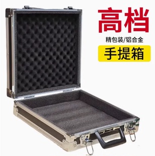 铝合金手提箱工具箱柜五金收纳箱子大理石方尺直条尺三角尺包装箱