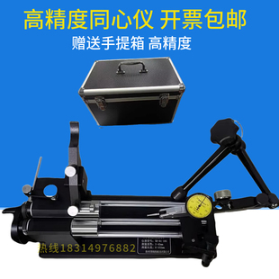 精密偏摆仪同心检测仪同轴度圆跳动摆动仪齿轮径向检测仪器摇摆仪