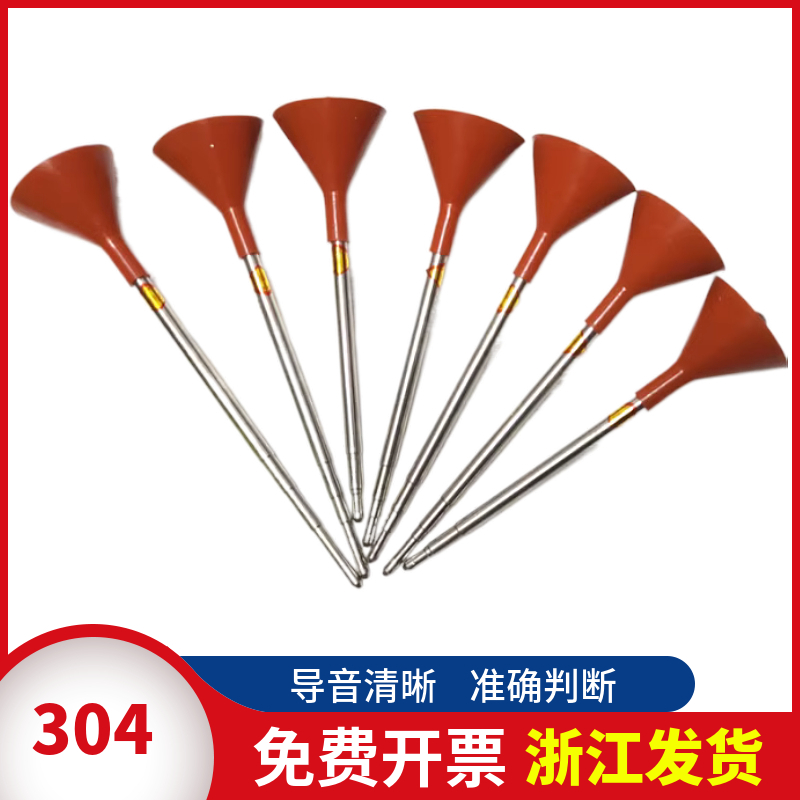 不锈钢伸缩听音防爆可调1200