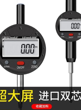 高精度IP防水数显百分表电子数字千分指示表测量深度规0-25.4包邮
