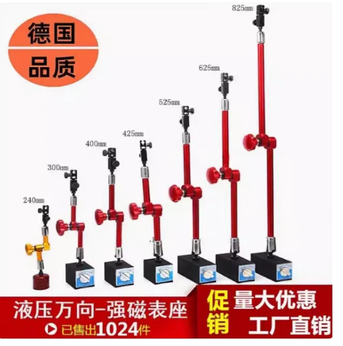 新吉科德国品质强力锁紧测量精准