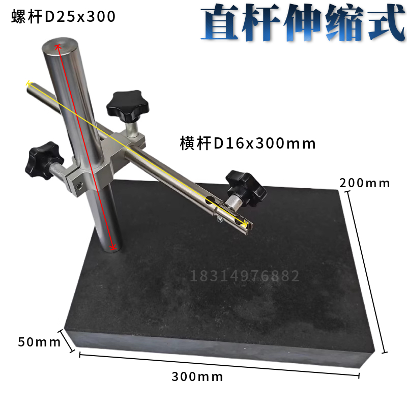 支架00高度百分表座mm10厚台0大理石平台计测级比测数显高度规0