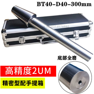 机床莫氏检验棒7:24主轴CNC加工中心测试棒HSK圆柱直棒测量芯棒