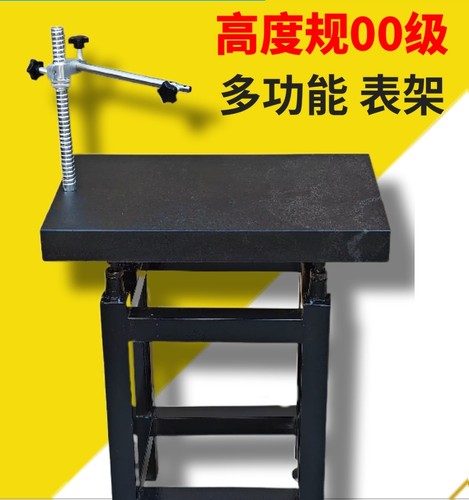 万向旋转大理石00级平面度2微米