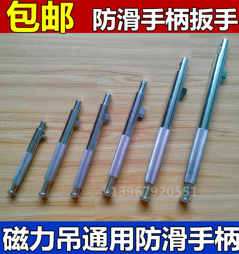 永磁吸盘扳手 磁力起重器手柄 磁力吊配件开关把手200KG 400KG